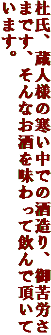mAll̊ł̎𑢂AJ܂łAȂ𖡂ĈŒĂ܂B