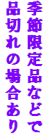 GߌiȂǂ
i؂̏ꍇ