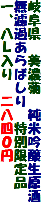 򕌌@Ze@ċ
h߂΂@ʌi
Ak@񔪎lO~
