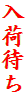 ב҂