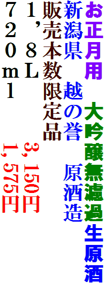 p@hߐ
V@z̗_@
̔{i
PCWk@@@3,150~
VQO@@1,575~
