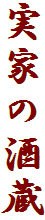 Ƃ̎